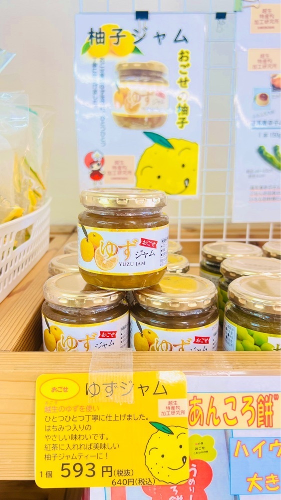 miiさんが投稿したJAいるま野 毛呂山農産物直売所（ジェイエイイルマノ モロヤマノウサンブツチョクバイジョ）に関する口コミの画像