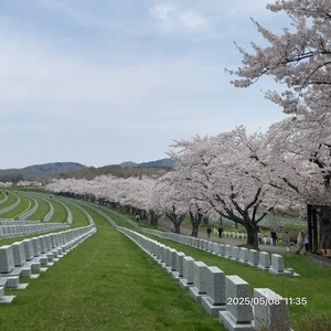 戸田記念墓地公園