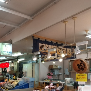シマワキ水産 八食店