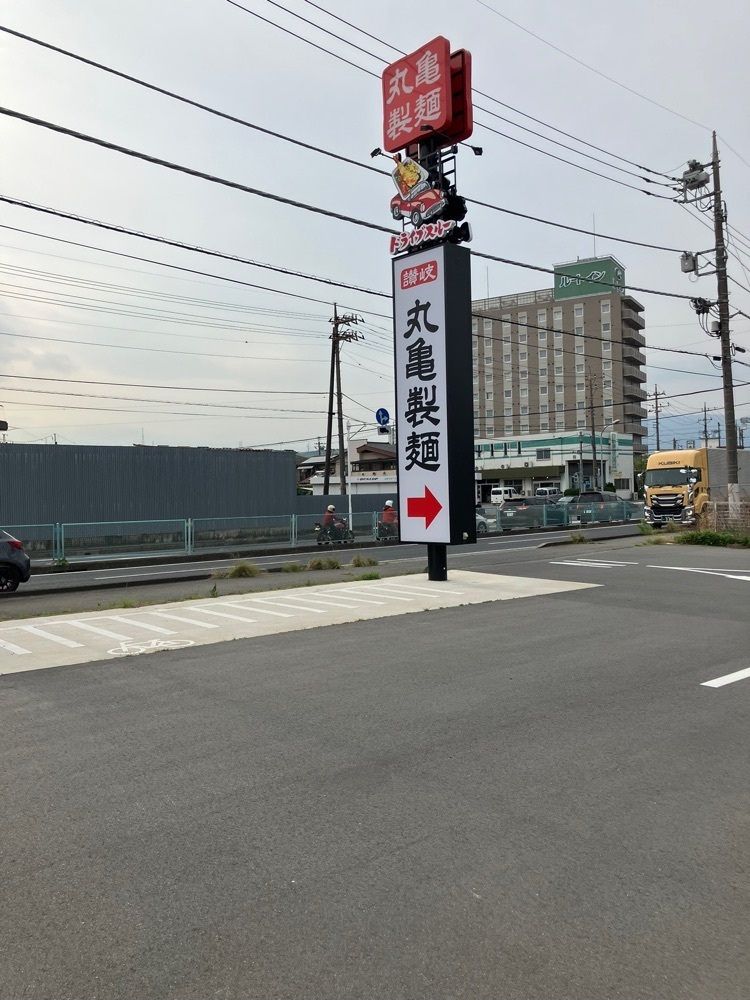 quiet later yearsさんが投稿した丸亀製麺 渋川店に関する口コミの画像