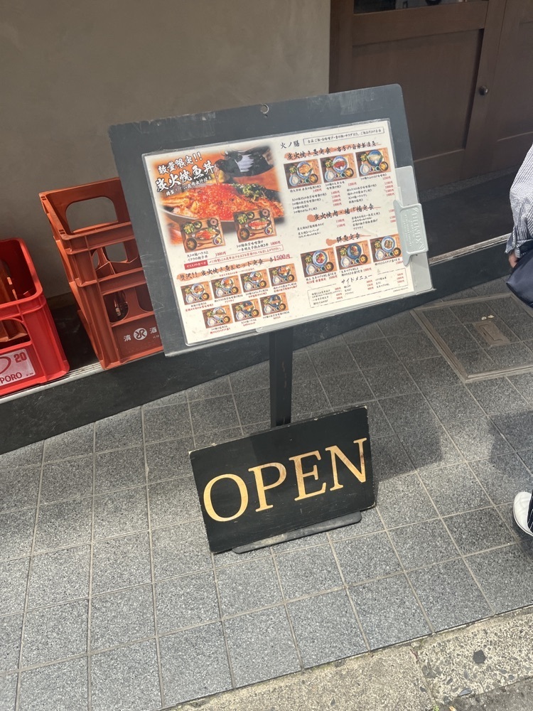 ロッシフミさんが投稿した炙処 火ノ膳 高田馬場 路地入ったところ店に関する口コミの画像