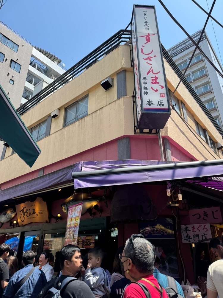 miku_ru 210さんが投稿した築地にっぽん漁港市場に関する口コミの画像