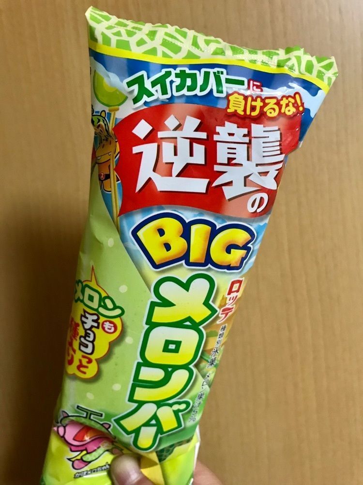 MICHIさんが投稿したスーパーヤマザキ シェトス府中店に関する口コミの画像
