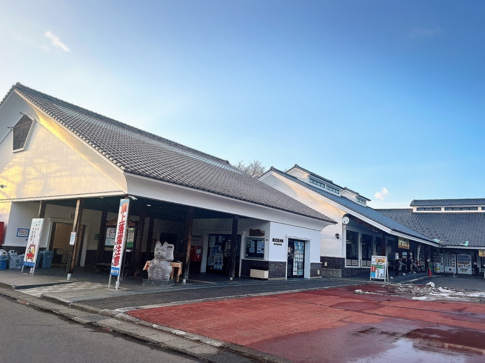 猫なぎ。さんが投稿した道の駅 喜多の郷に関する口コミの画像