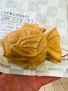 横浜 くりこ庵 調布店