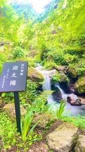黒山三滝