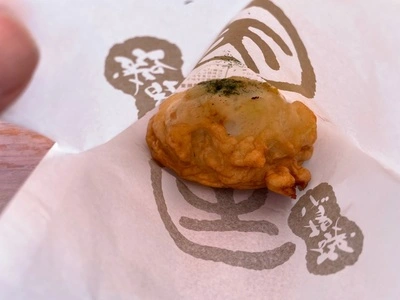 磯揚げ まる天 忍野八海店