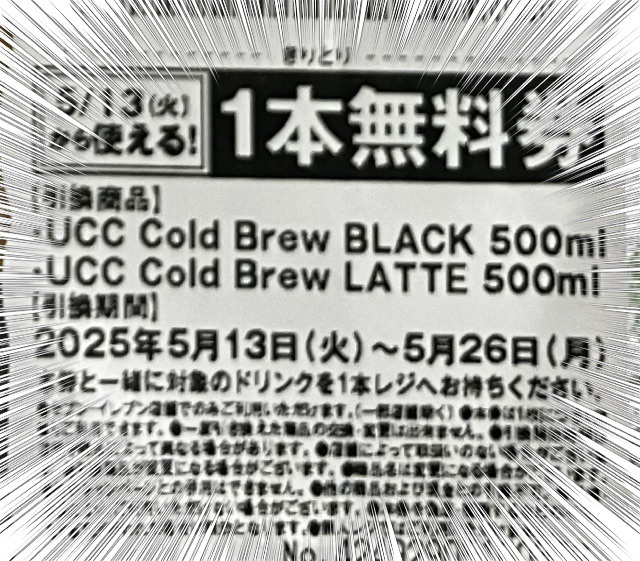 take.aさんが投稿したセブンイレブン 中央市豊富に関する口コミの画像