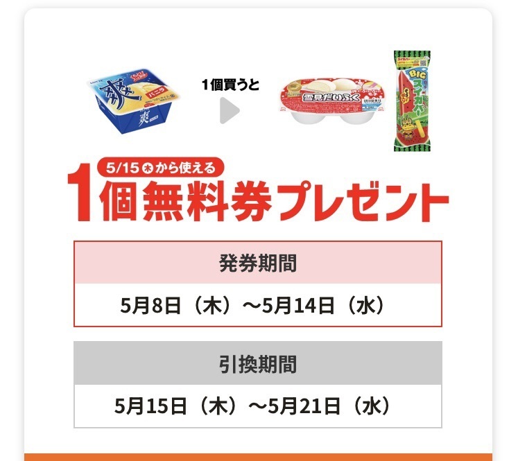 take.aさんが投稿したセブンイレブン 中央市豊富に関する口コミの画像