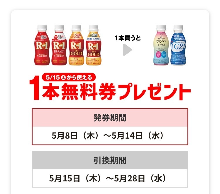 take.aさんが投稿したセブンイレブン 中央市豊富に関する口コミの画像