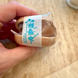 新正堂（しんしょうどう）