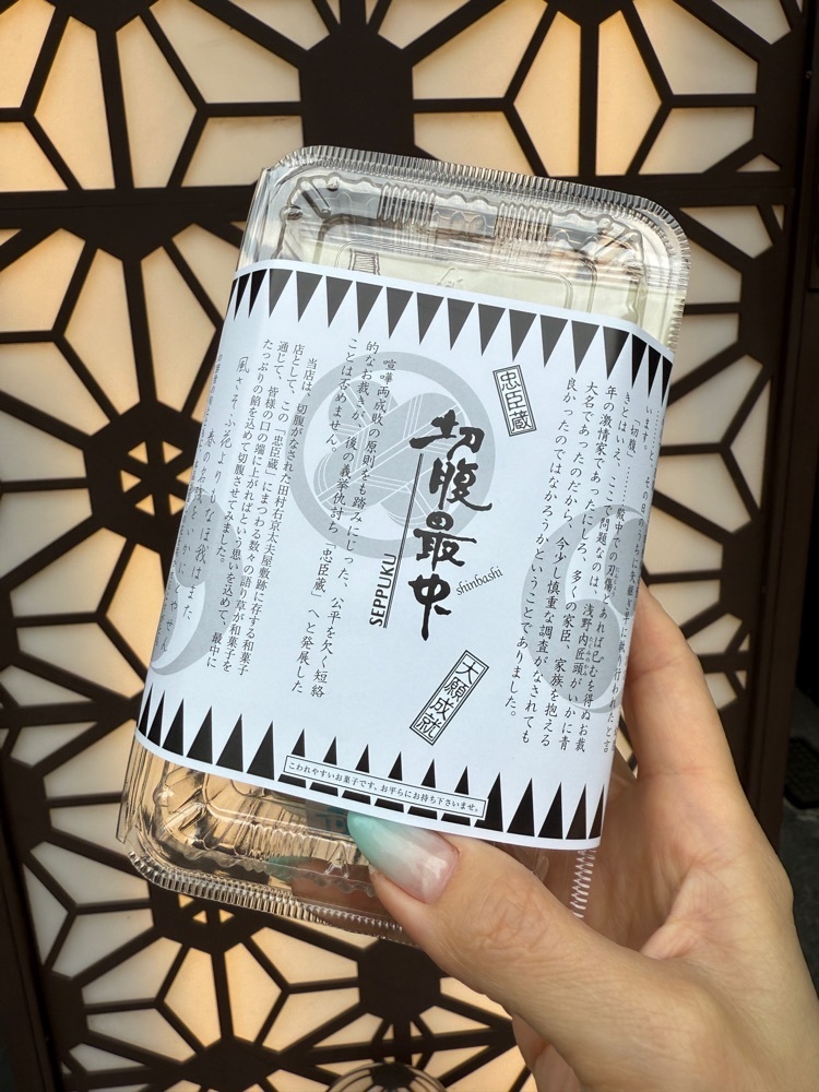 志保さんが投稿した新正堂（しんしょうどう）に関する口コミの画像