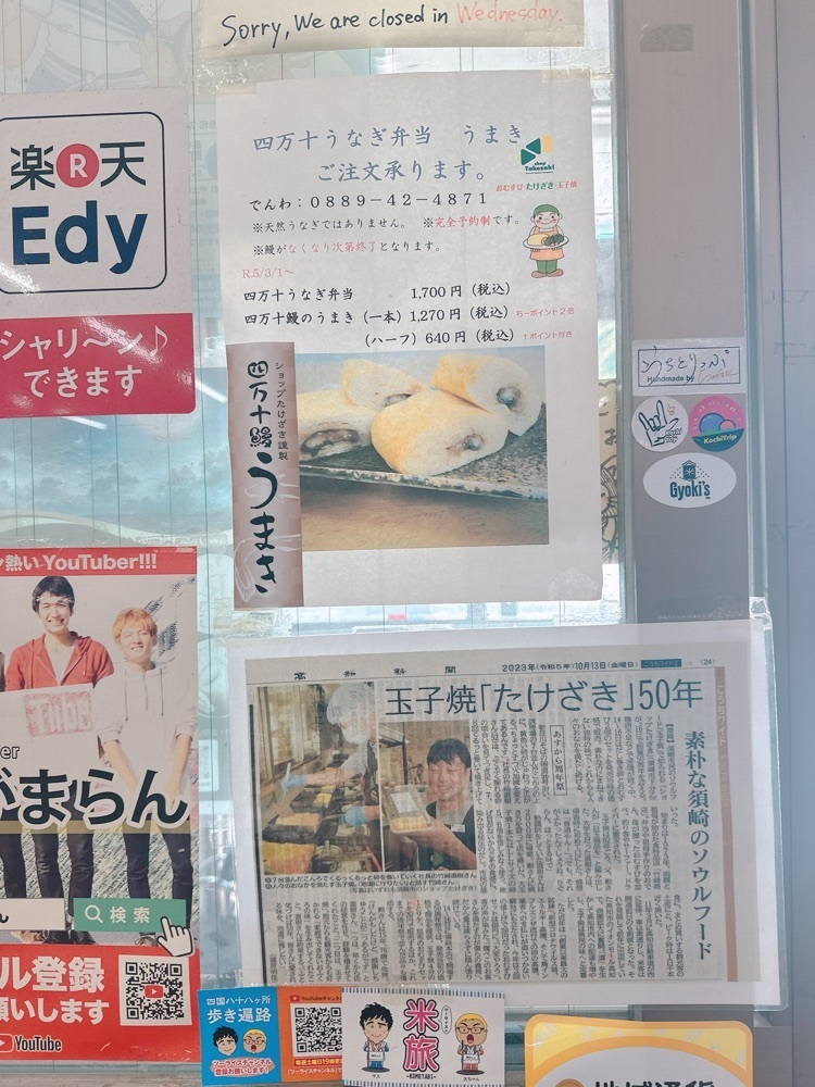 stealthさんが投稿したショップたけざきに関する口コミの画像