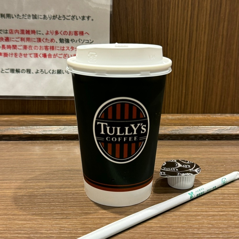 鉄道王さんが投稿したタリーズコーヒー 静岡パルシェ B1F店に関する口コミの画像