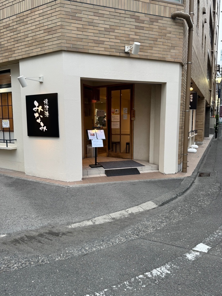 鉄道王さんが投稿した焼津港 みなみに関する口コミの画像