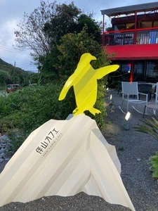 珈琲酒場はんやま（【旧店名】伴山カフェ）