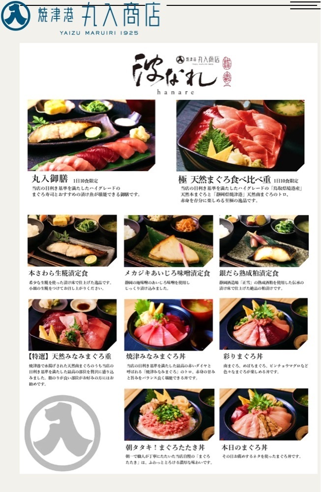 take.aさんが投稿した波なれ（hanare）に関する口コミの画像