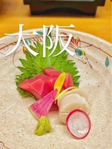木曽路 守口店