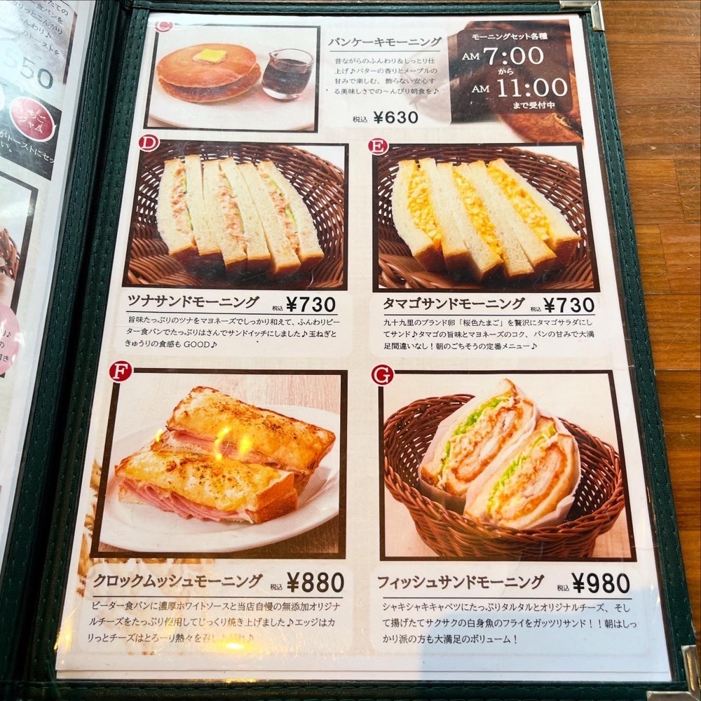 kaze_gourmetさんが投稿したピーターパン珈琲 船橋市三咲店に関する口コミの画像