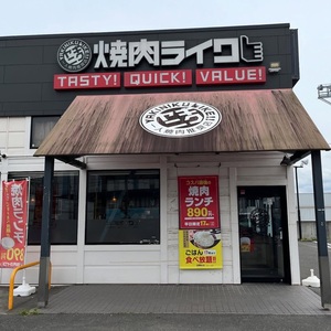 施設画像