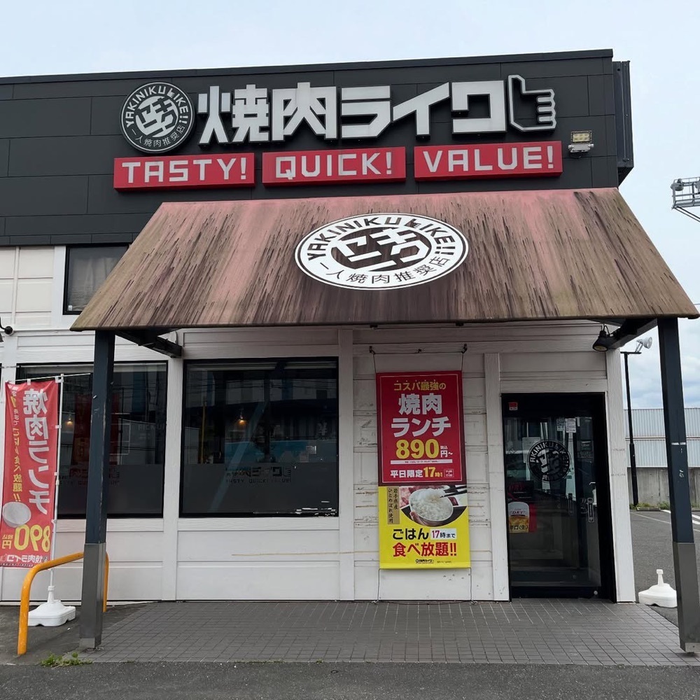 kaze_gourmetさんが投稿した焼肉ライク 船橋ららぽーと前店に関する口コミの画像
