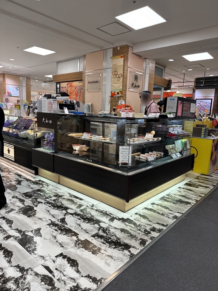 鉄道王さんが投稿した大和田 松坂屋静岡店に関する口コミの画像