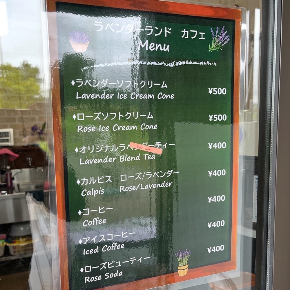 kaze_gourmetさんが投稿した佐倉ラベンダーランドに関する口コミの画像