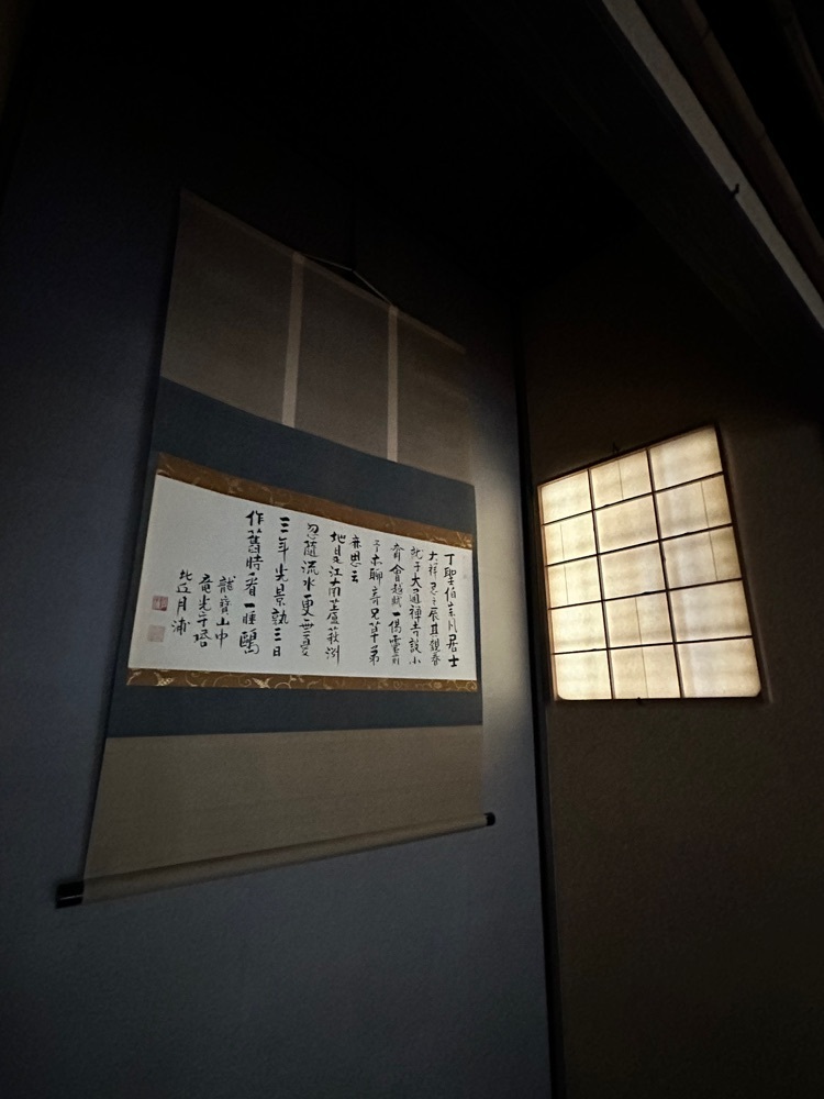 BOM-BA-YEさんが投稿したさかい利晶の杜に関する口コミの画像