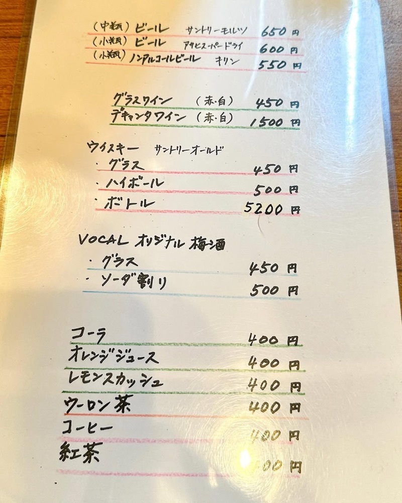 40s_gourmetさんが投稿したヴォーカル（VOCAL）に関する口コミの画像