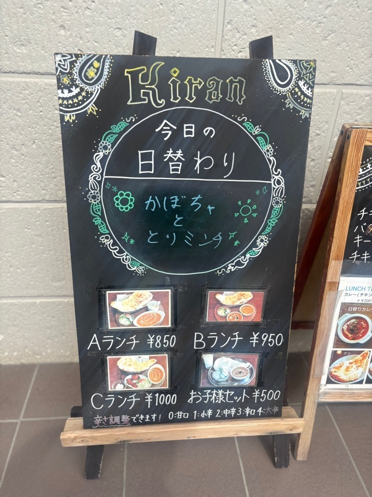 chou chou tabiさんが投稿したKIRAN（キラン）に関する口コミの画像