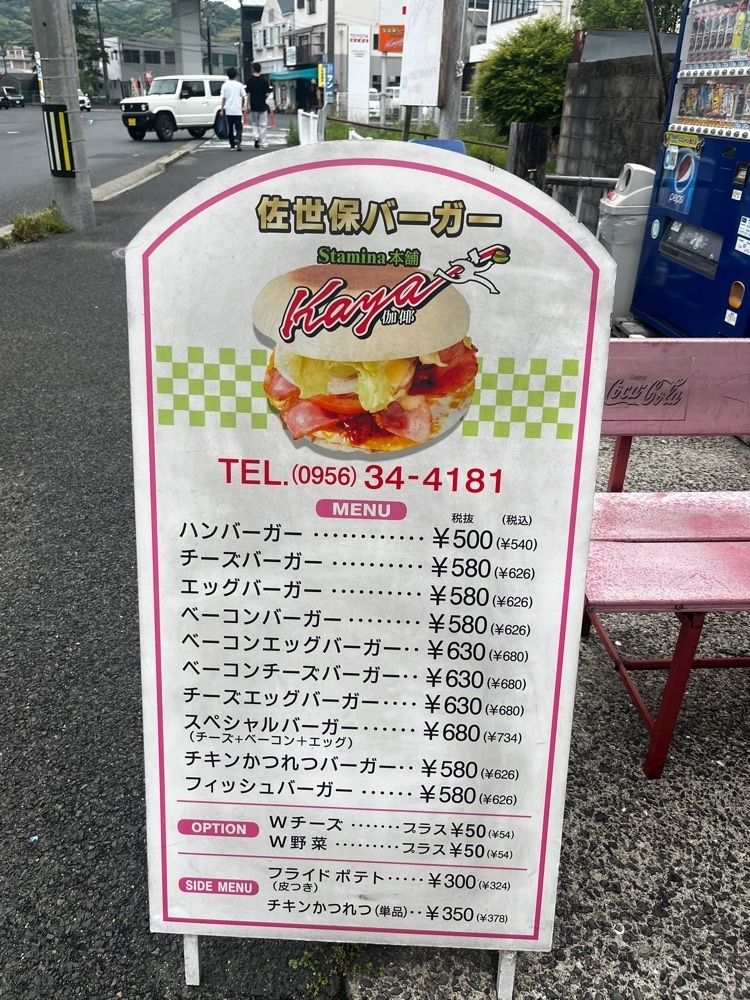 ponponao②さんが投稿したStamina本舗 Kaya（スタミナホンポ カヤ）に関する口コミの画像