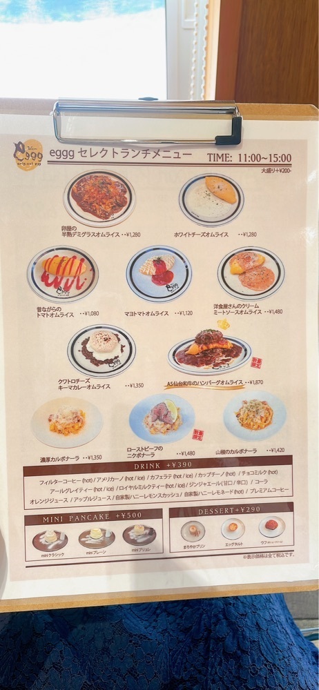 みかんさんが投稿したeggg Park（エグゥー パーク）に関する口コミの画像