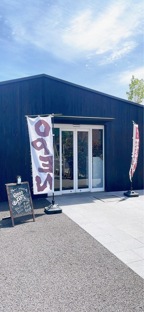 みかんさんが投稿したeggg Park（エグゥー パーク）に関する口コミの画像