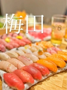 寿司としゃぶしゃぶ No.8