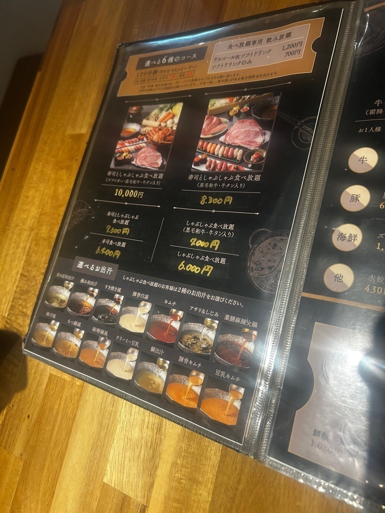 mamama__tさんが投稿した寿司としゃぶしゃぶ No.8に関する口コミの画像