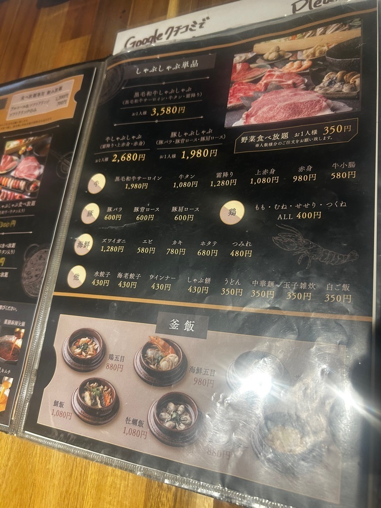 mamama__tさんが投稿した寿司としゃぶしゃぶ No.8に関する口コミの画像