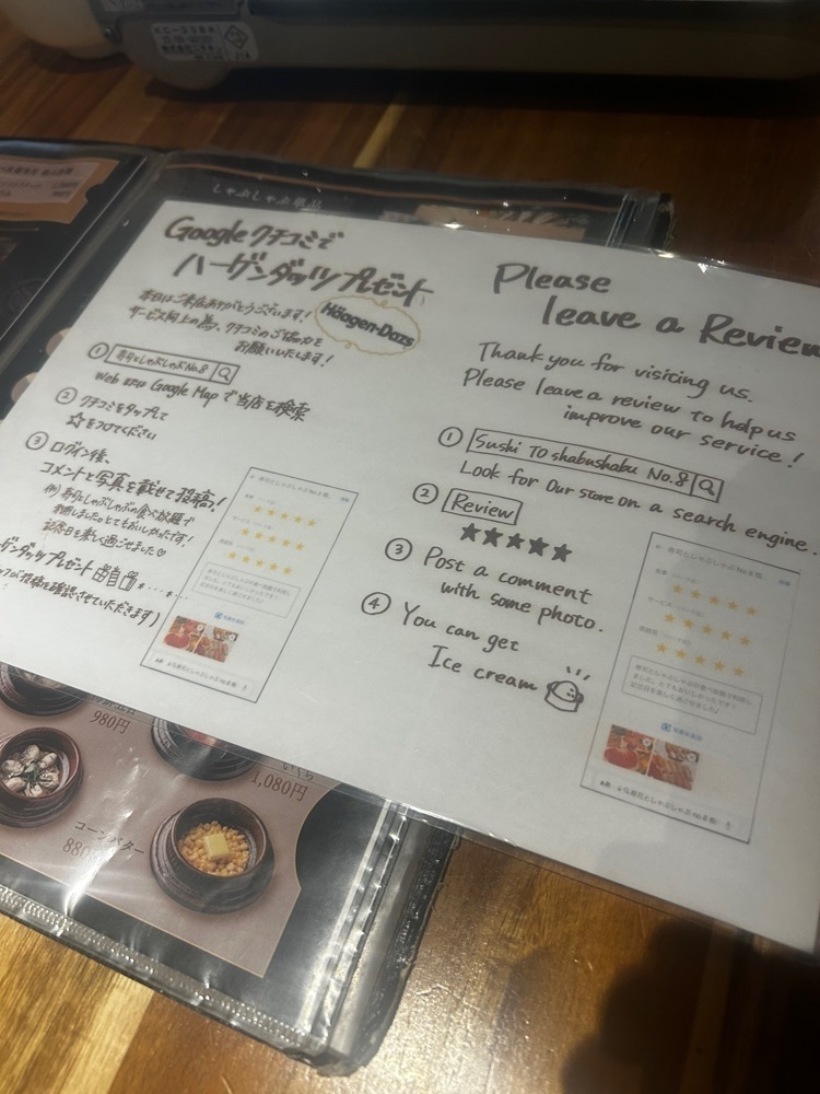 mamama__tさんが投稿した寿司としゃぶしゃぶ No.8に関する口コミの画像