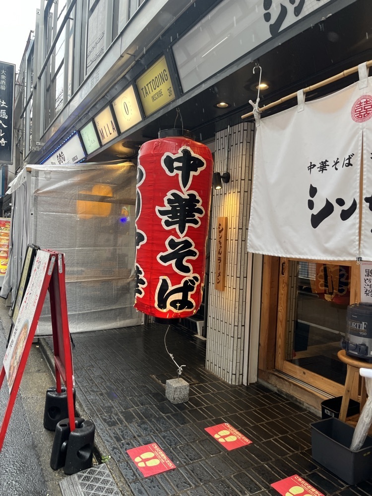 ロッシフミさんが投稿したシンちゃんラーメンに関する口コミの画像