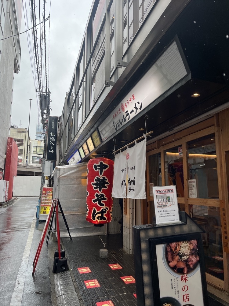 ロッシフミさんが投稿したシンちゃんラーメンに関する口コミの画像