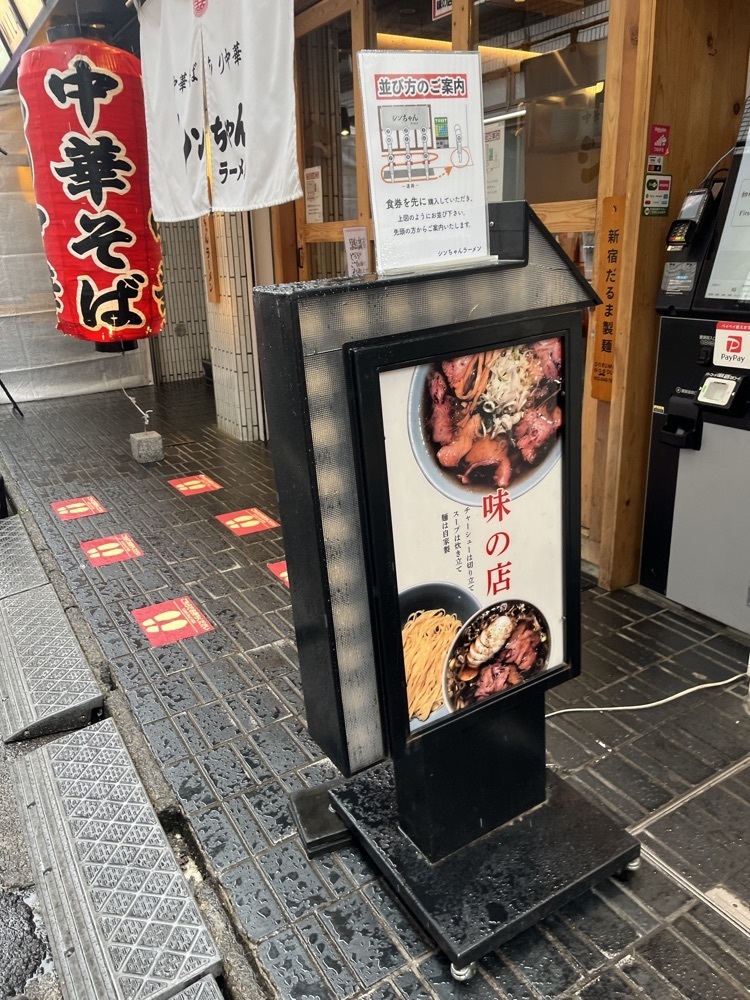 ロッシフミさんが投稿したシンちゃんラーメンに関する口コミの画像
