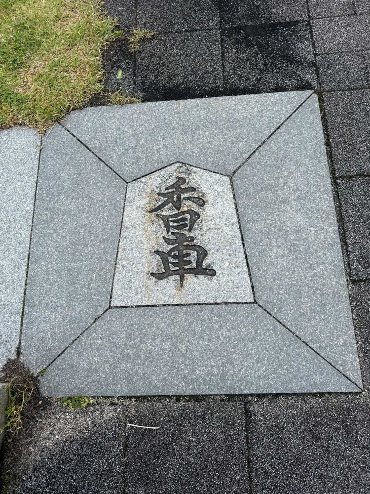 jun1216さんが投稿したもり～な天童（天童市森林情報館）に関する口コミの画像