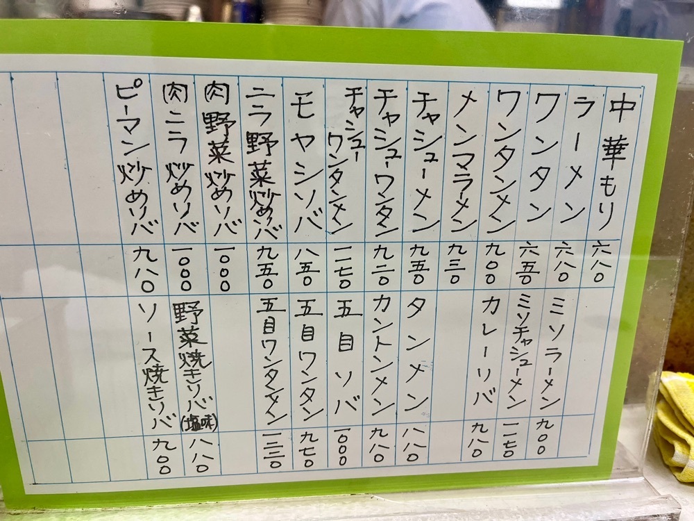 ハルさんが投稿した中華そば 大宣（ちゅうかそば だいせん）に関する口コミの画像