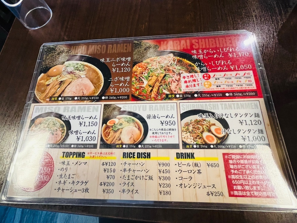 東京食べあルークさんが投稿したラーメン スミスに関する口コミの画像