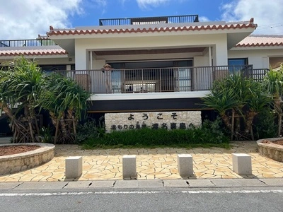 渡名喜島