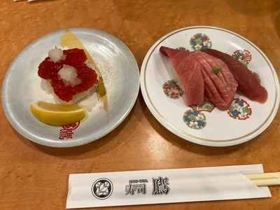 寿司鷹 港北店