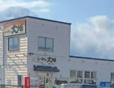 らーめん大地