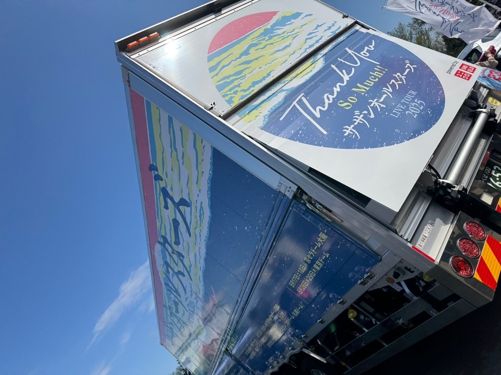 旅とお酒とご飯smi1さんが投稿した札幌ドーム（SAPPORO DOME）に関する口コミの画像