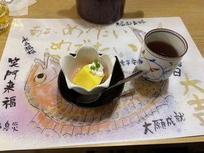 四季彩ホテル湯布院別荘 2枚目