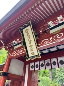 宇奈岐日女神社