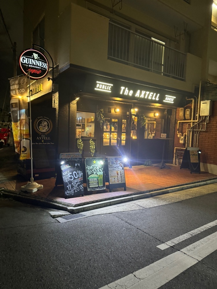 鉄道王さんが投稿したPublic House The AXTELL（アクステル）に関する口コミの画像
